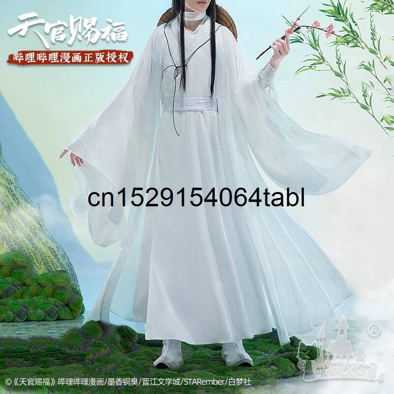 Anime Cosplay Female - Tian Lian Косплей Xie Костюм Guan