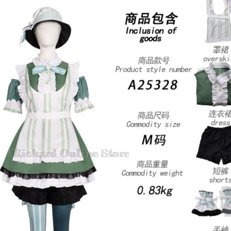 Anime Cosplay Online Store - Онлайн-магазин Richard: Костюм для косплея Киритани
