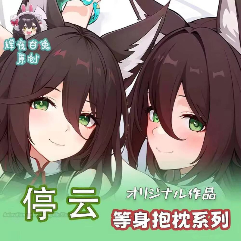 Anime Cosplay Otaku - Аниме периферийные устройства Honkai: Star Rail