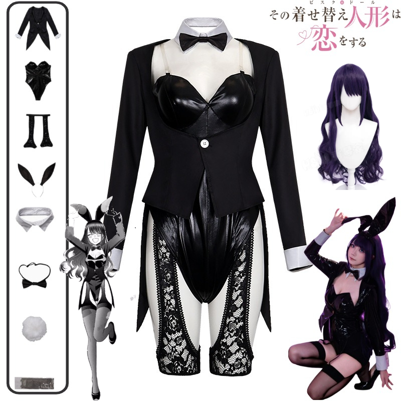 Anime Marin Cosplay - Костюм для косплея My Dress-Up Darling: