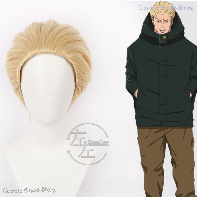 Anime Cosplay Manga - Аниме-парик JJK Execution Kinji Hakari для