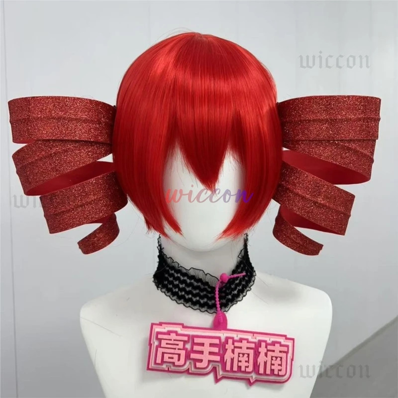 Anime Cosplay Red Hair - DY20Kasane Teto костюмы для косплея женские