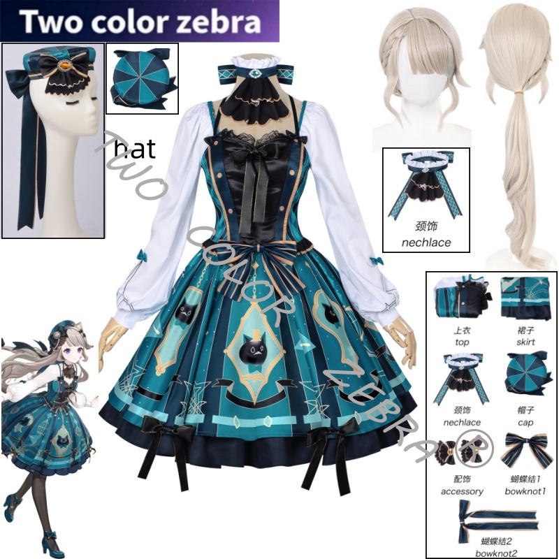 Anime Cosplay Lolita - Костюм для косплея Линетт из игры