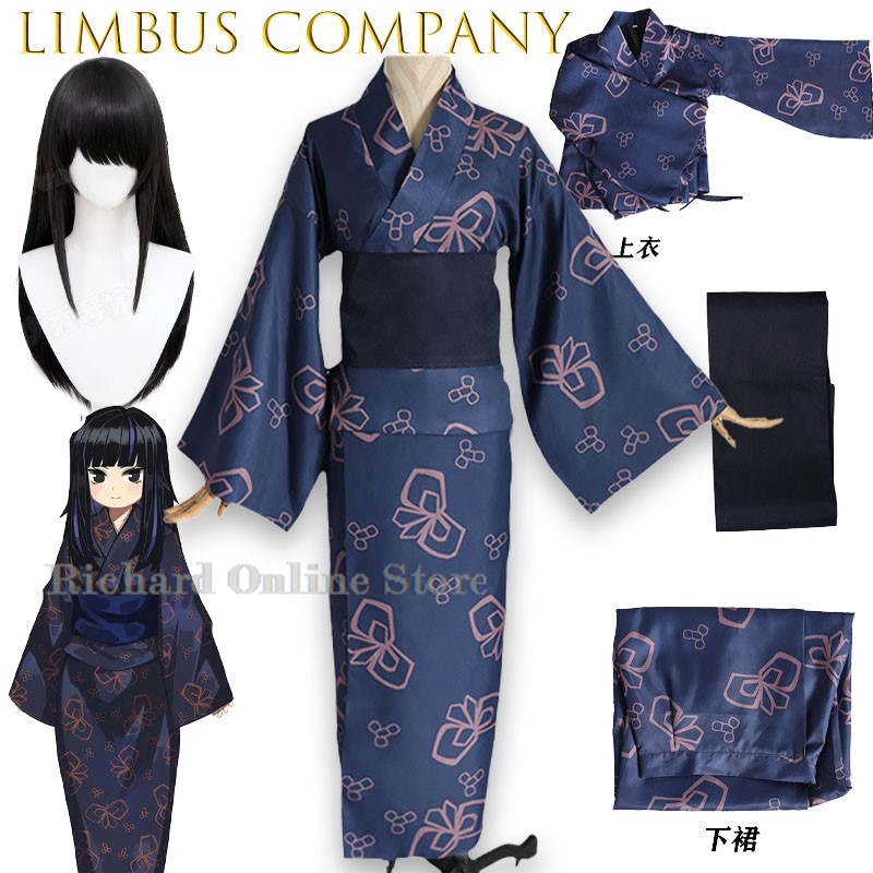 Anime Cosplay Online Store - Онлайн-магазин Richard: Костюм для косплея Araya