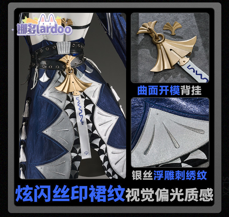 Anime Cosplay Clothes - Костюм для косплея Велины из игры