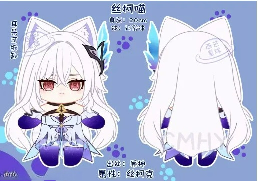 Anime Cosplay Clothes - Игра Genshin Impact Skirk Cat, Хэллоуин,