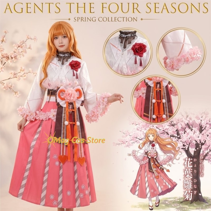 Anime Cosplay Dance - OMag Cos Store: Костюм для косплея