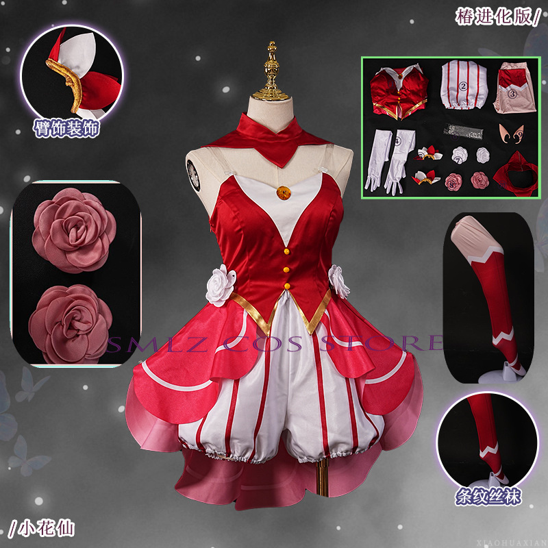 Anime Cosplay Lolita - Обновленная версия костюма Туны: Аниме-костюм Цветочного