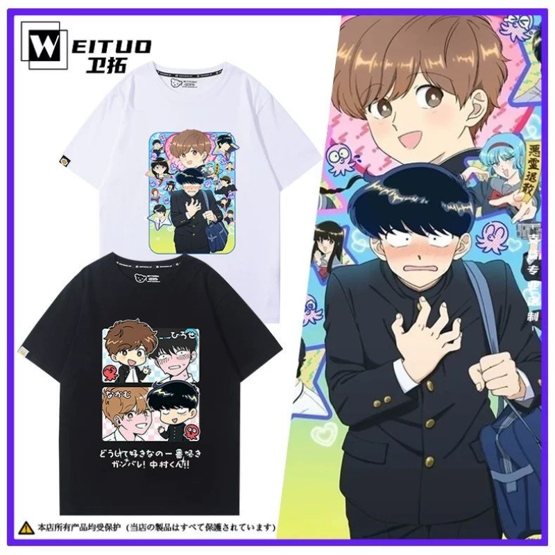 Anime Cosplay Clothes - Держись за своей мечтой, Накамура! Футболка