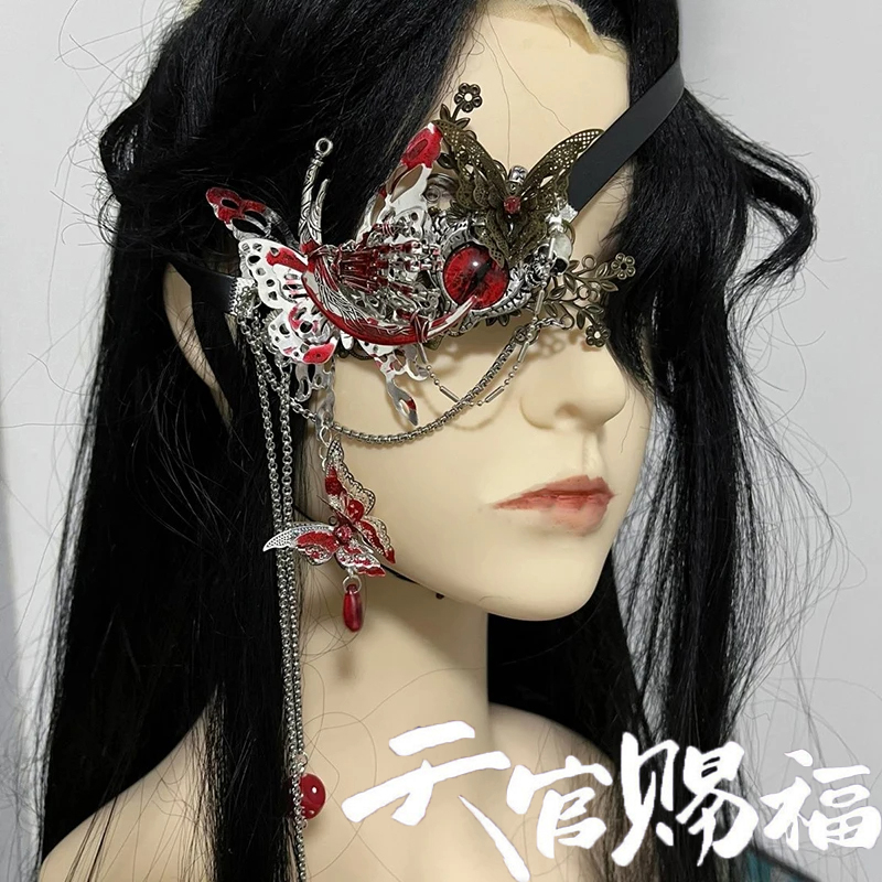 Anime Cosplay Eyes - Аниме Heaven Officials Blessing Tian Guan