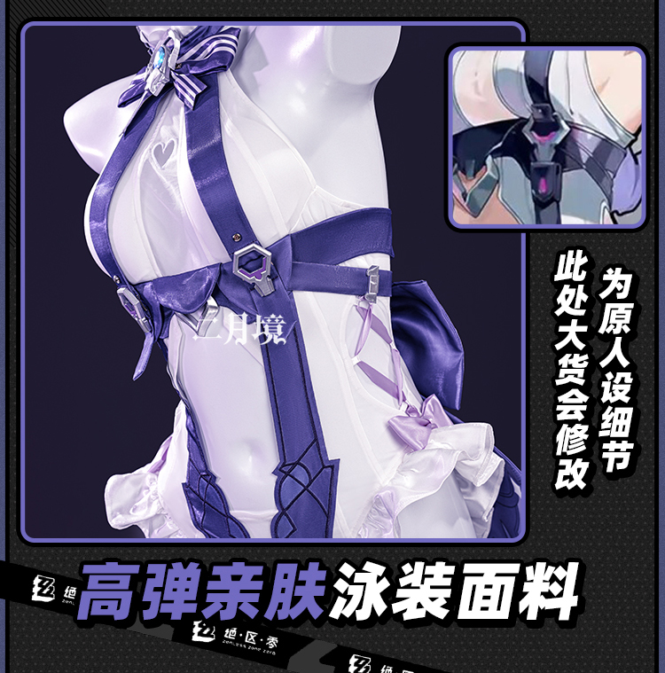 Anime Cosplay Clothes - Костюм для косплея Vivian из Zenless