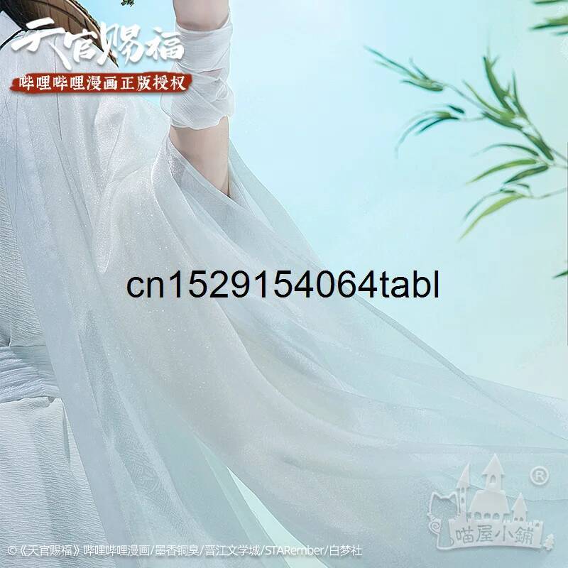 Tian Lian Косплей Xie Костюм G – обзор и цена Anime Cosplay Female