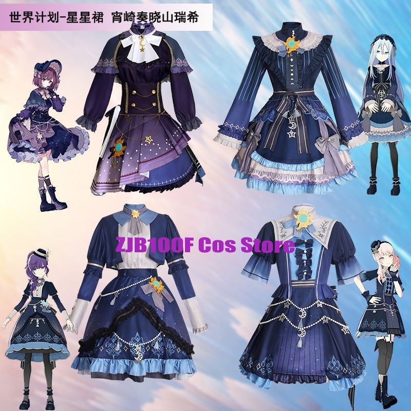 Красочное платье со звездами P – обзор и цена Anime Cosplay Clothes