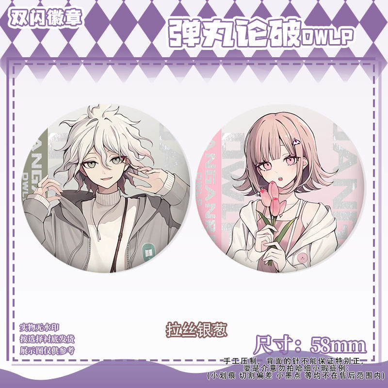 58 мм Danganronpa Kokichi Oma  – обзор и цена Anime Cosplay Clothes