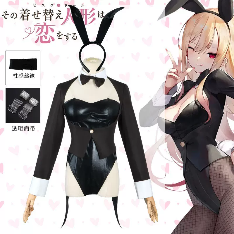 Костюм для косплея My Dress-Up – обзор и цена Anime Marin Cosplay