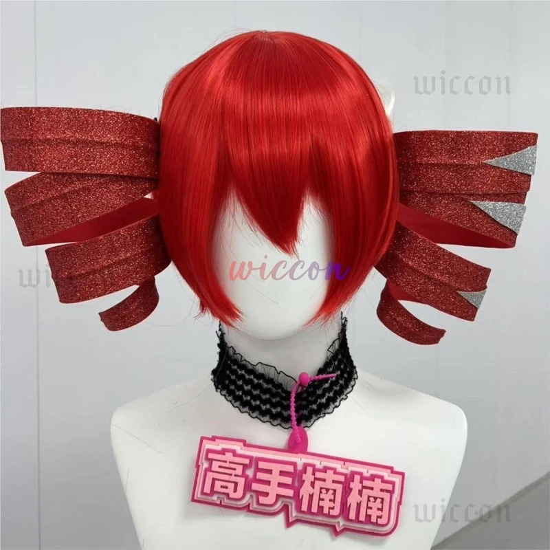 DY20Kasane Teto костюмы для ко – обзор и цена Anime Cosplay Red Hair