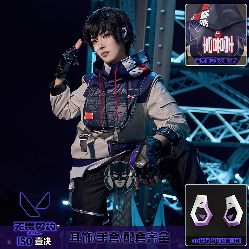 ISO Косплей Доблестный костюм  – обзор и цена Anime Cosplay Clothes