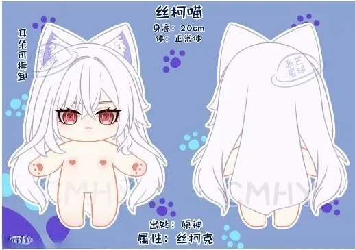 Игра Genshin Impact Skirk Cat, – обзор и цена Anime Cosplay Clothes