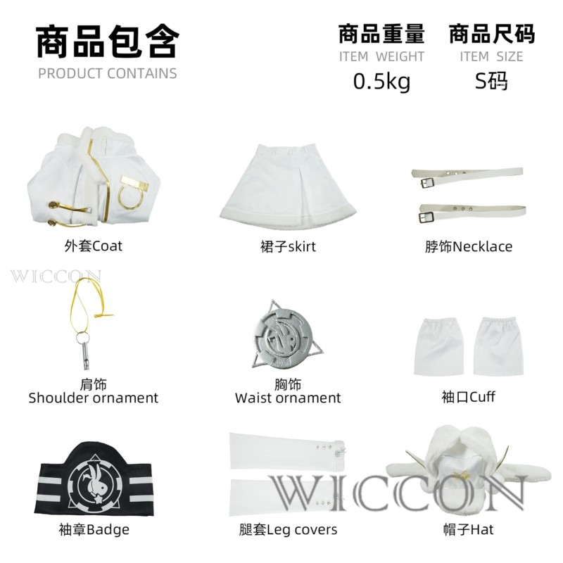Онлайн-магазин Richard: Новый  – обзор и цена Anime Cosplay Online Store