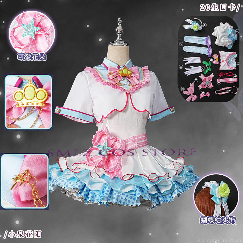 Костюм для косплея Ханайо Коиз – обзор и цена Anime Cosplay Lolita