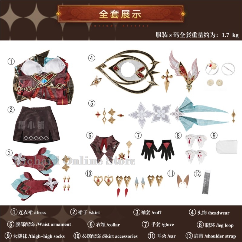 Костюм для косплея Алисы из Ge – обзор и цена Anime Cosplay Online Store