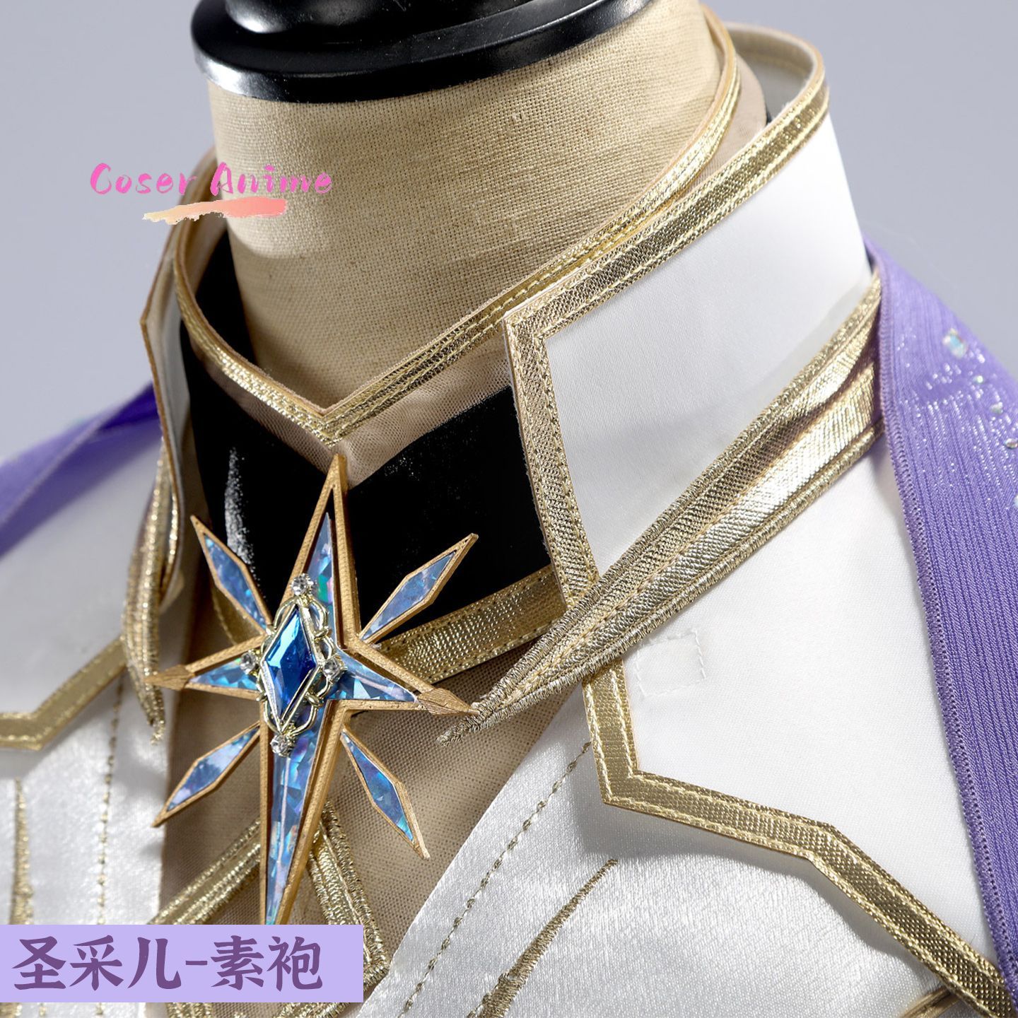 Костюм для косплея «Трон Сэля  – обзор и цена Anime Cosplay Manga