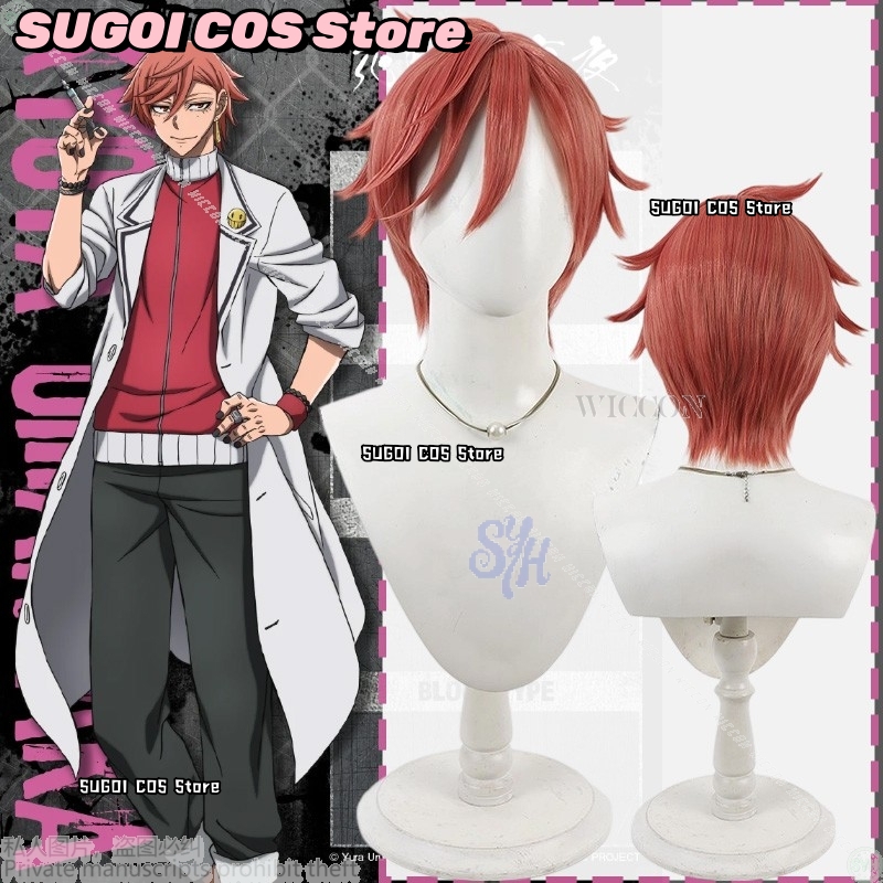 {SUGOI COS} Аниме Tougen Anki  – обзор и цена Anime Cosplay Red Hair