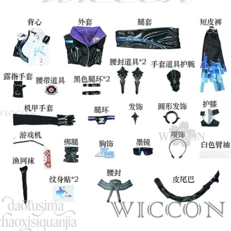 Онлайн-магазин Richard: Новый  – обзор и цена Anime Cosplay Online Store